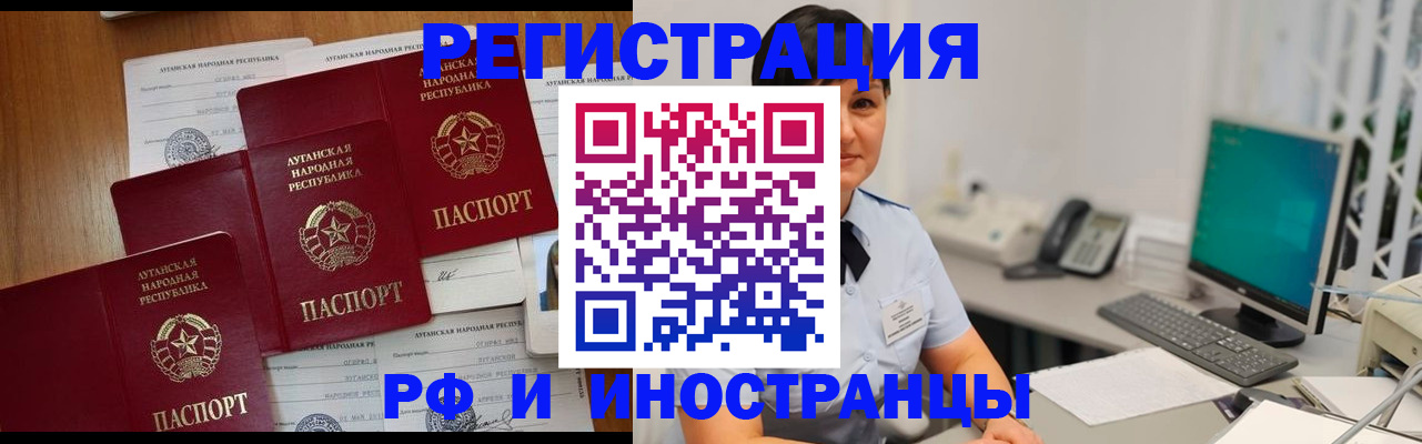 пропишу в квартире в Гатчине